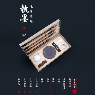 开云手机版登录入口|开云（中国）官方毛笔套装